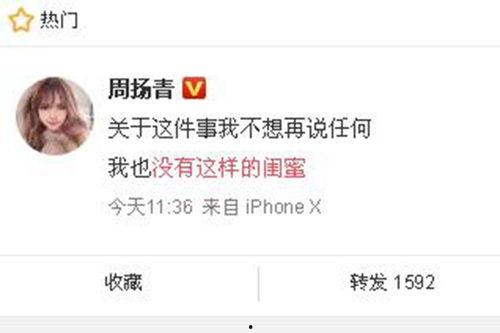 八卦爆料资讯网最新消息,揭秘娱乐圈最新热点事件！  第2张