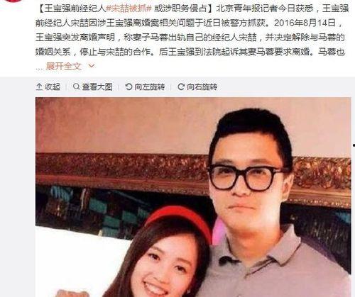 娱乐圈瓜上哪吃,瓜分热点，尽在“哪吃”一网打尽  第2张