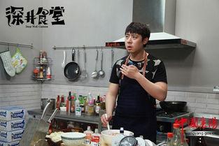 深井食堂yy在线观看,探秘美食背后的故事